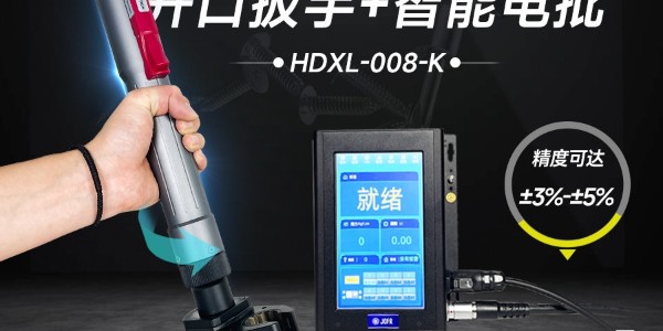 革命性工業(yè)裝配利器——堅(jiān)豐伺服電批，助力逆變器裝配車間提升生產(chǎn)效率!